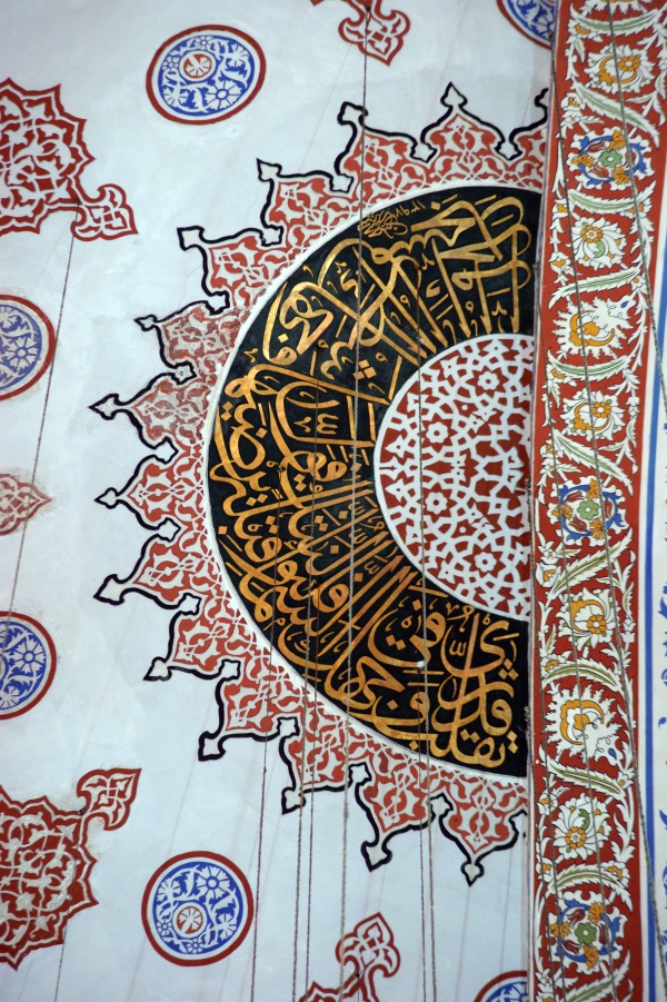 An arabic text panel used as decoration inside the Blue Mosque